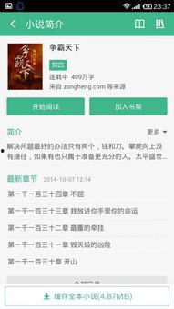 吃瓜记txt精校版,揭秘娱乐圈幕后真相的深度剖析