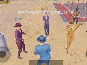吃鸡界的瓜,揭秘电竞圈的那些瓜