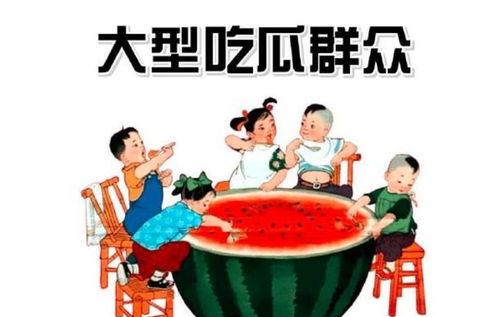 清远吃瓜群众,揭秘当地独特美食文化
