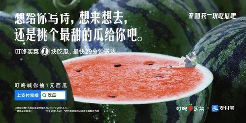 过了吃瓜季节文案,回顾那些炎炎夏日里的瓜界风云