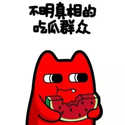 吃瓜群众A呵呵哒,呵呵哒，揭秘娱乐圈幕后真相