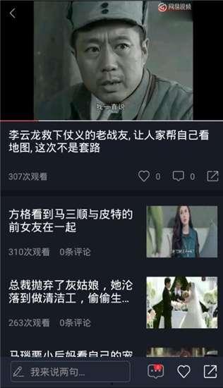吃瓜视频大全合集,笑料百出，揭秘娱乐圈幕后故事