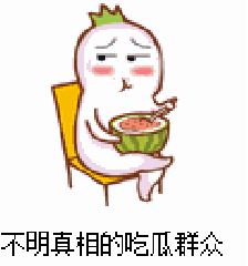 吃瓜群众主打,揭秘娱乐圈幕后真相