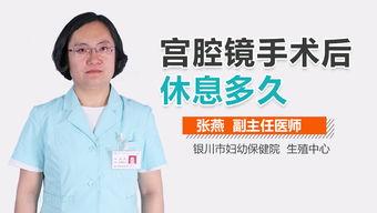宫腔镜多久可以吃哈密瓜,宫腔镜术后多久可享哈密瓜美味?营养恢复指南