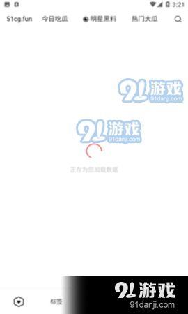 吃瓜网站爆料免费,吃瓜网站独家爆料,明星幕后故事大公开!