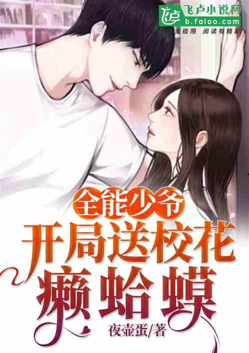 吃瓜少爷后续小说,宫廷风云再起