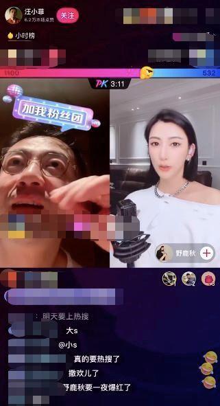 网友吃瓜直播,揭秘网友幕后故事